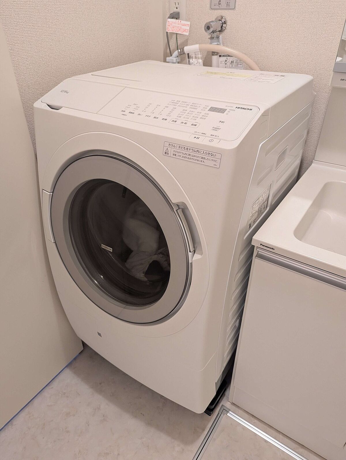 The Hidden Washing Machine Filter You Probably Need to Clean